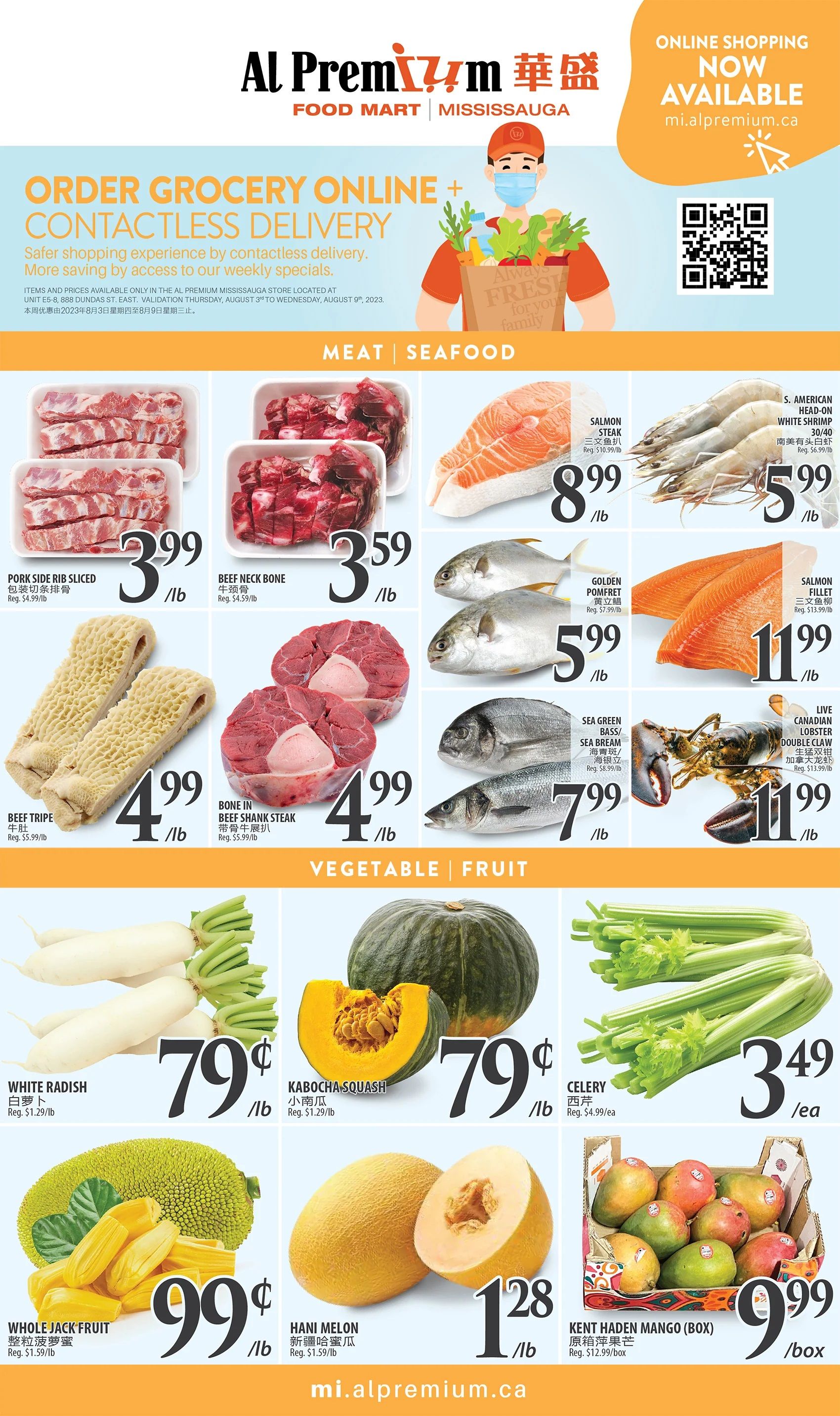 Al Premium Food Mart (Mississauga) Flyer August 3 to 9