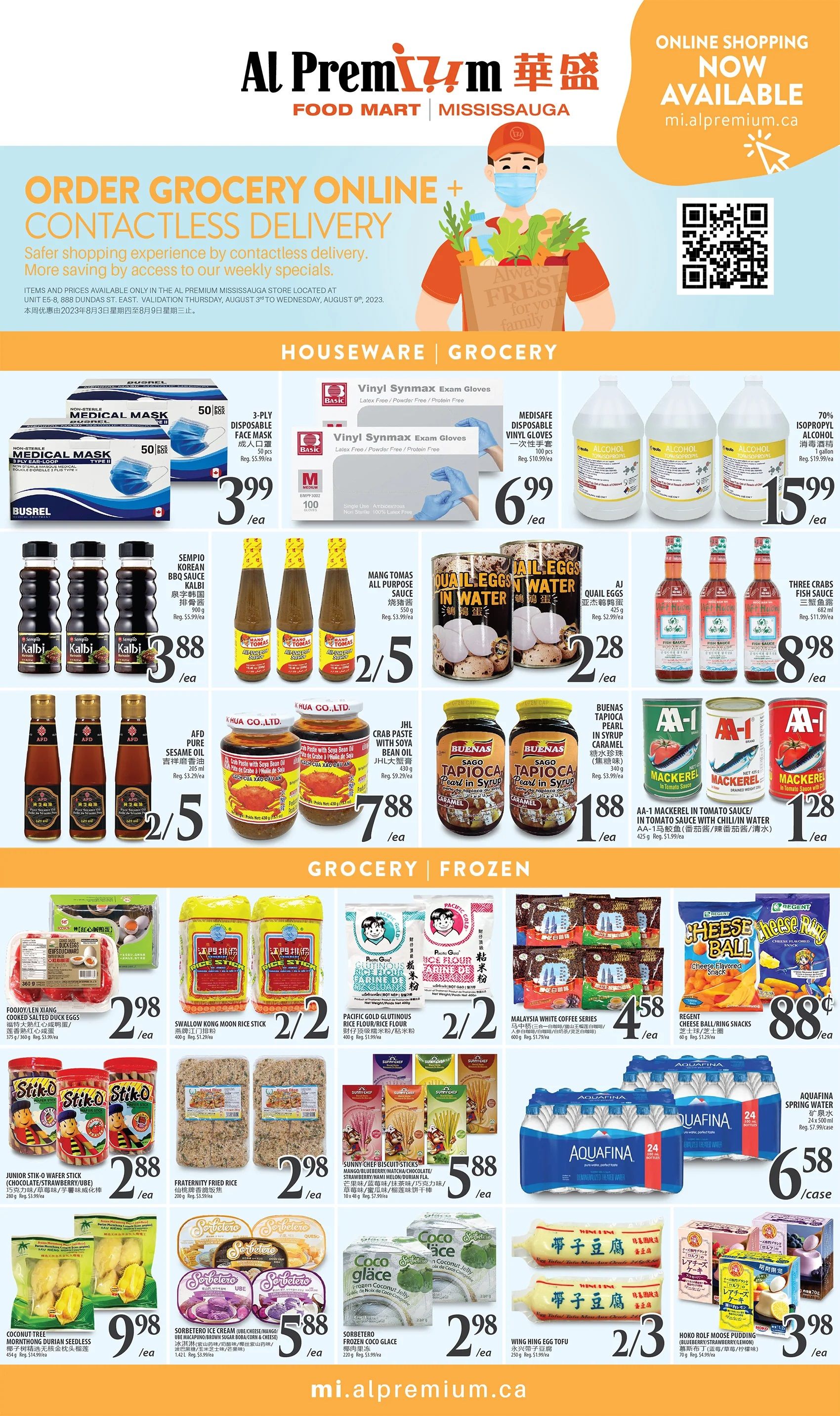 Al Premium Food Mart (Mississauga) Flyer August 3 to 9