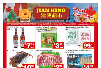 Jian Hing Supermarket (North York) Flyer August 4 to 10