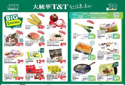 T&T Supermarket (Ottawa) Flyer August 4 to 10