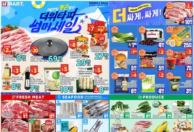 H Mart (ON) Flyer August 4 to 10