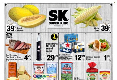 Super King Markets (CA) Weekly Ad Flyer Specials August 2 to August 8, 2023