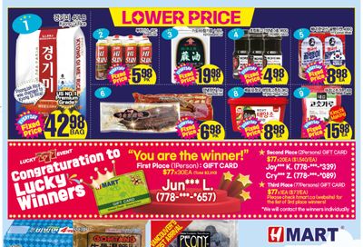 H Mart (West) Flyer August 4 to 10