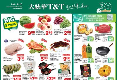 T&T Supermarket (BC) Flyer August 4 to 10