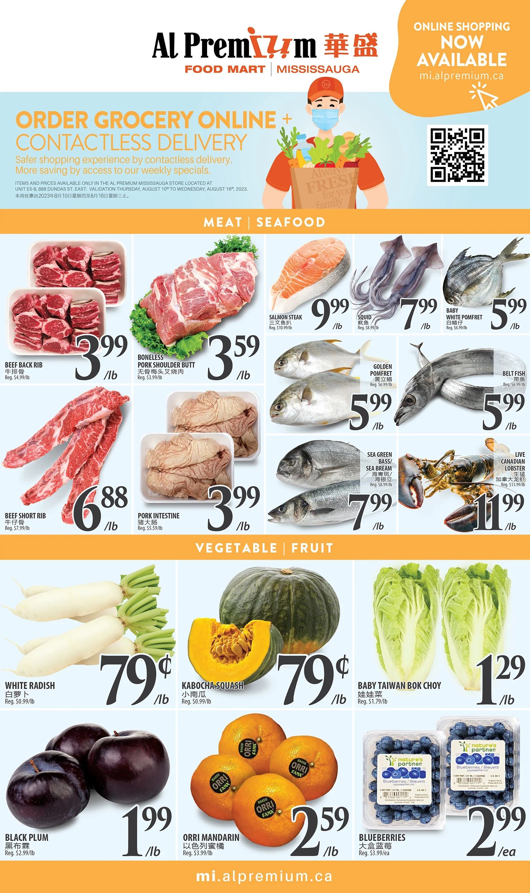 Al Premium Food Mart (Mississauga) Flyer August 10 to 16