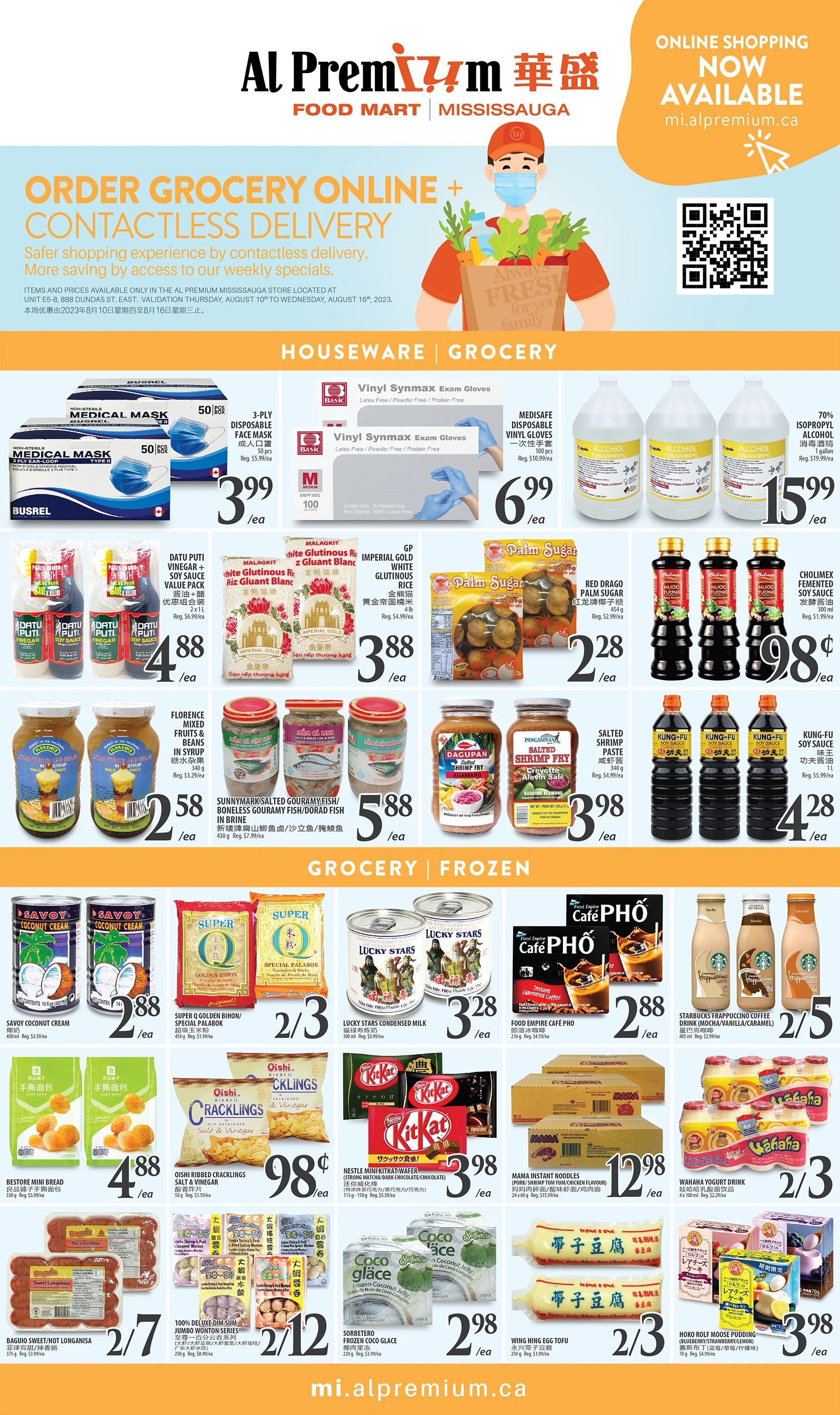 Al Premium Food Mart (Mississauga) Flyer August 10 to 16