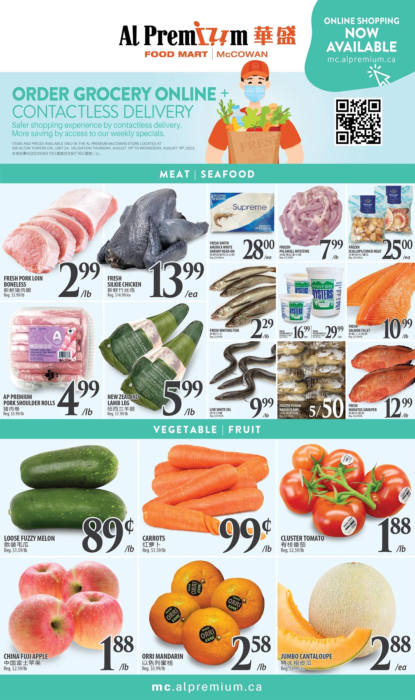 Al Premium Food Mart (McCowan) Flyer August 10 to 16