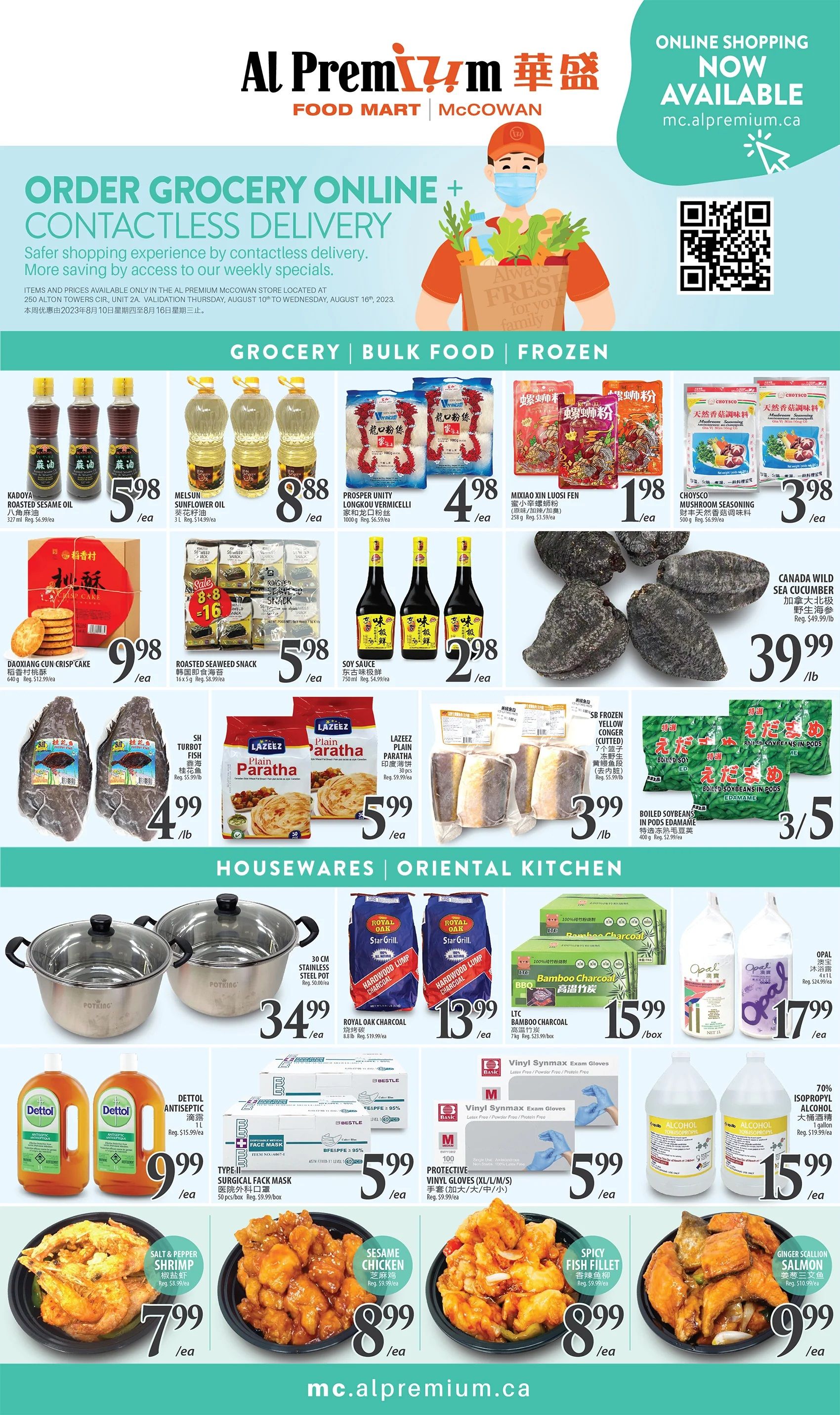 Al Premium Food Mart (McCowan) Flyer August 10 to 16