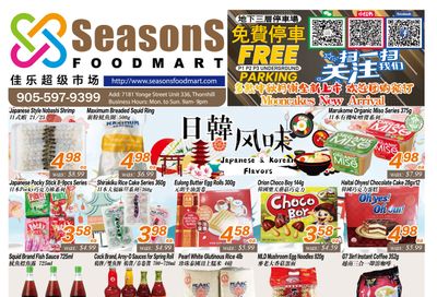 Seasons Food Mart (Thornhill) Flyer August 11 to 17