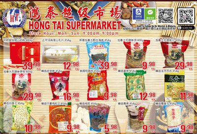 Hong Tai Supermarket Flyer August 11 to 17