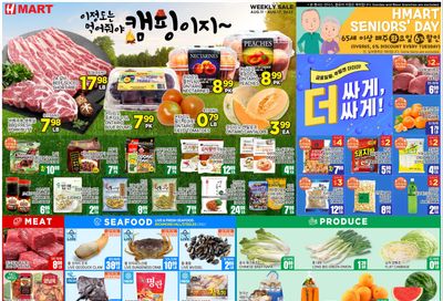 H Mart (ON) Flyer August 11 to 17