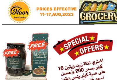 Noor Food Market Flyer August 11 to 17