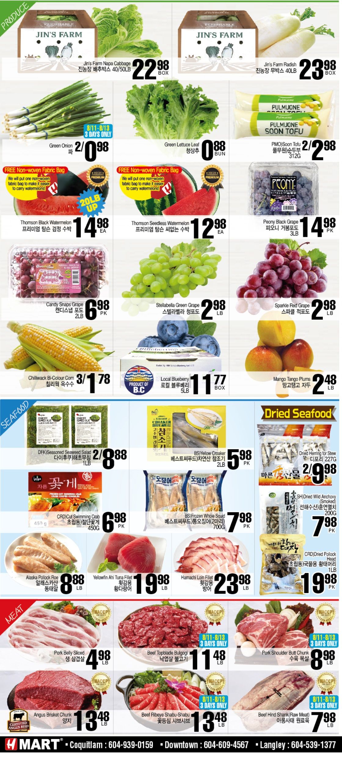 H Mart (West) Flyer August 11 to 17