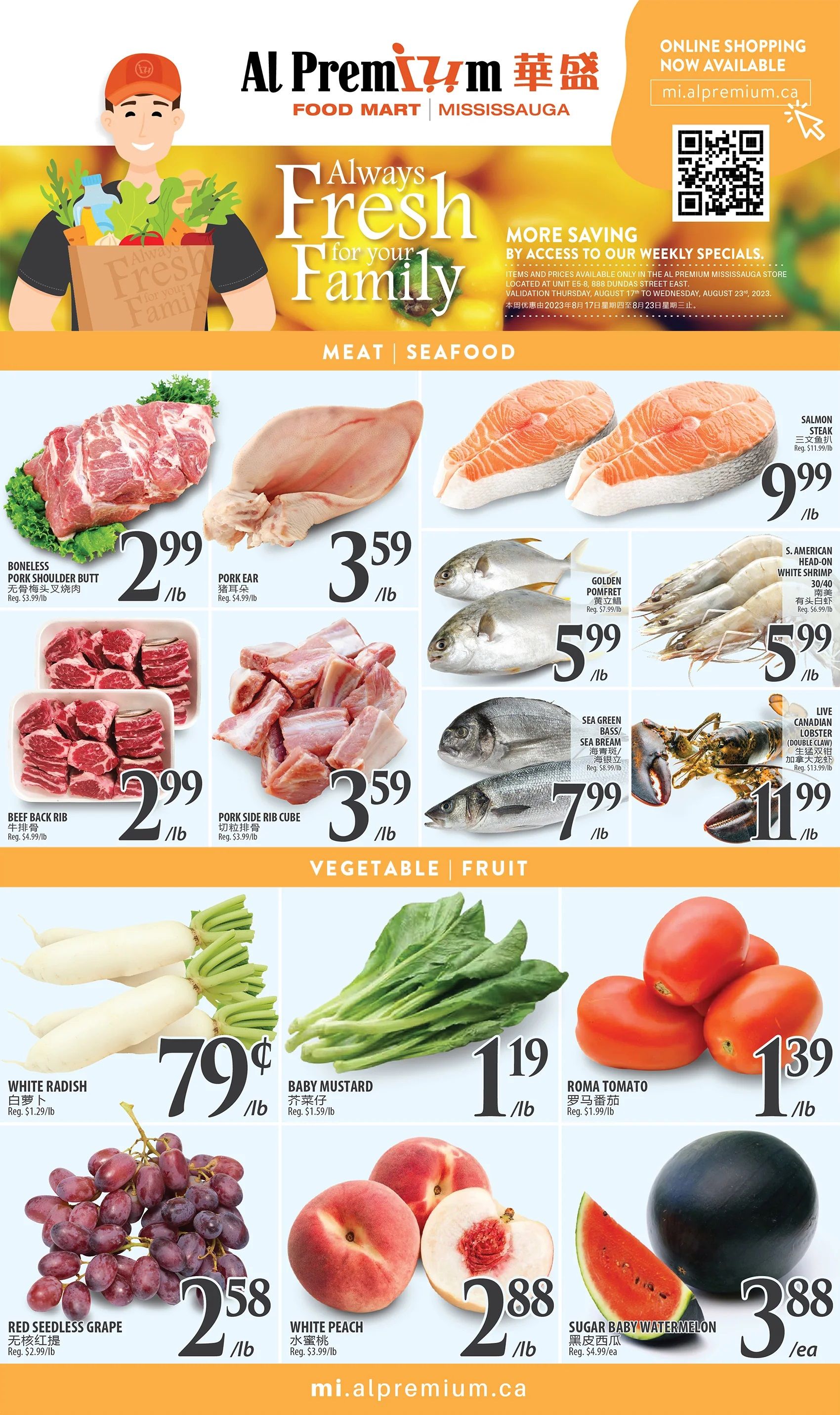 Al Premium Food Mart (Mississauga) Flyer August 17 to 23