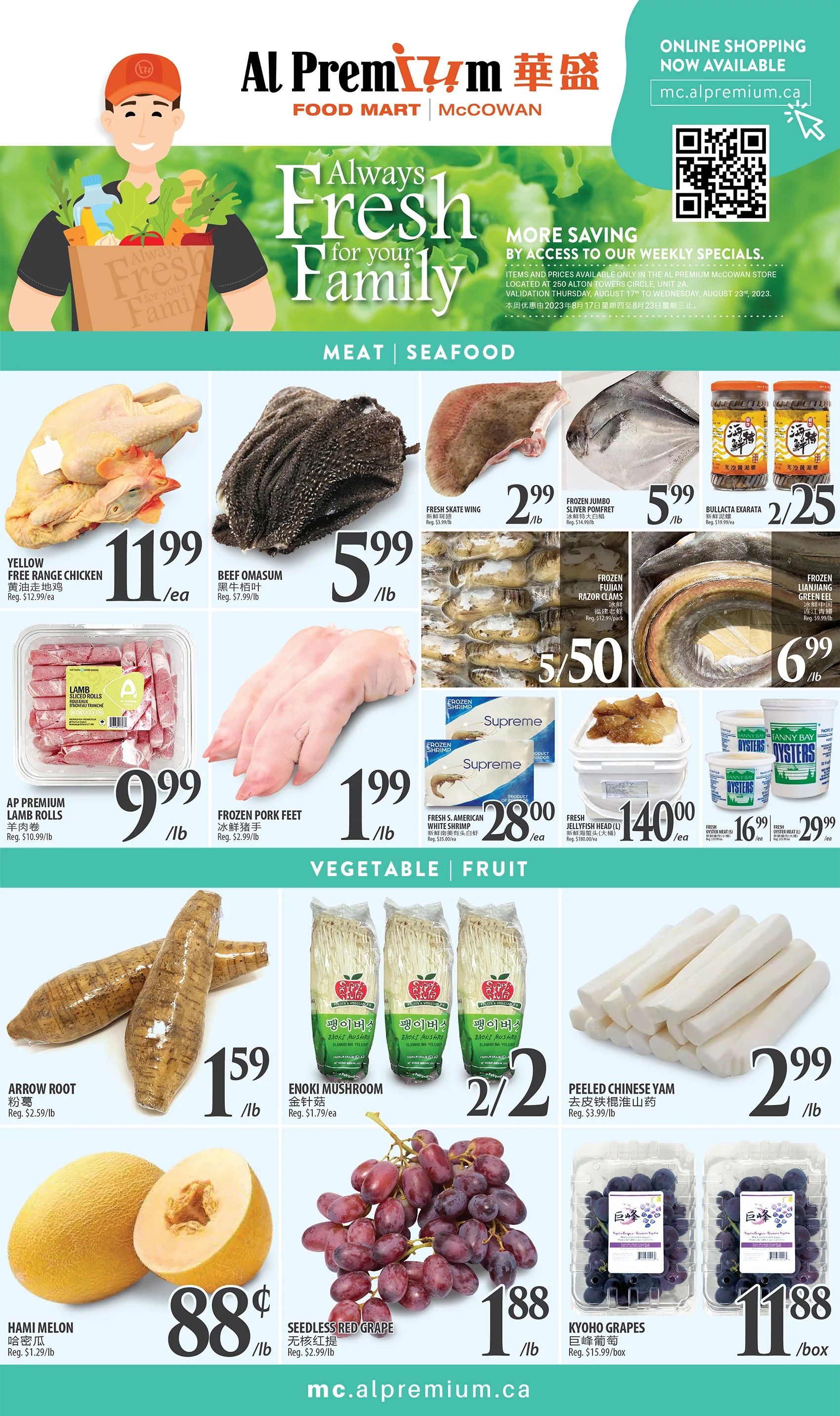 Al Premium Food Mart (McCowan) Flyer August 17 to 23