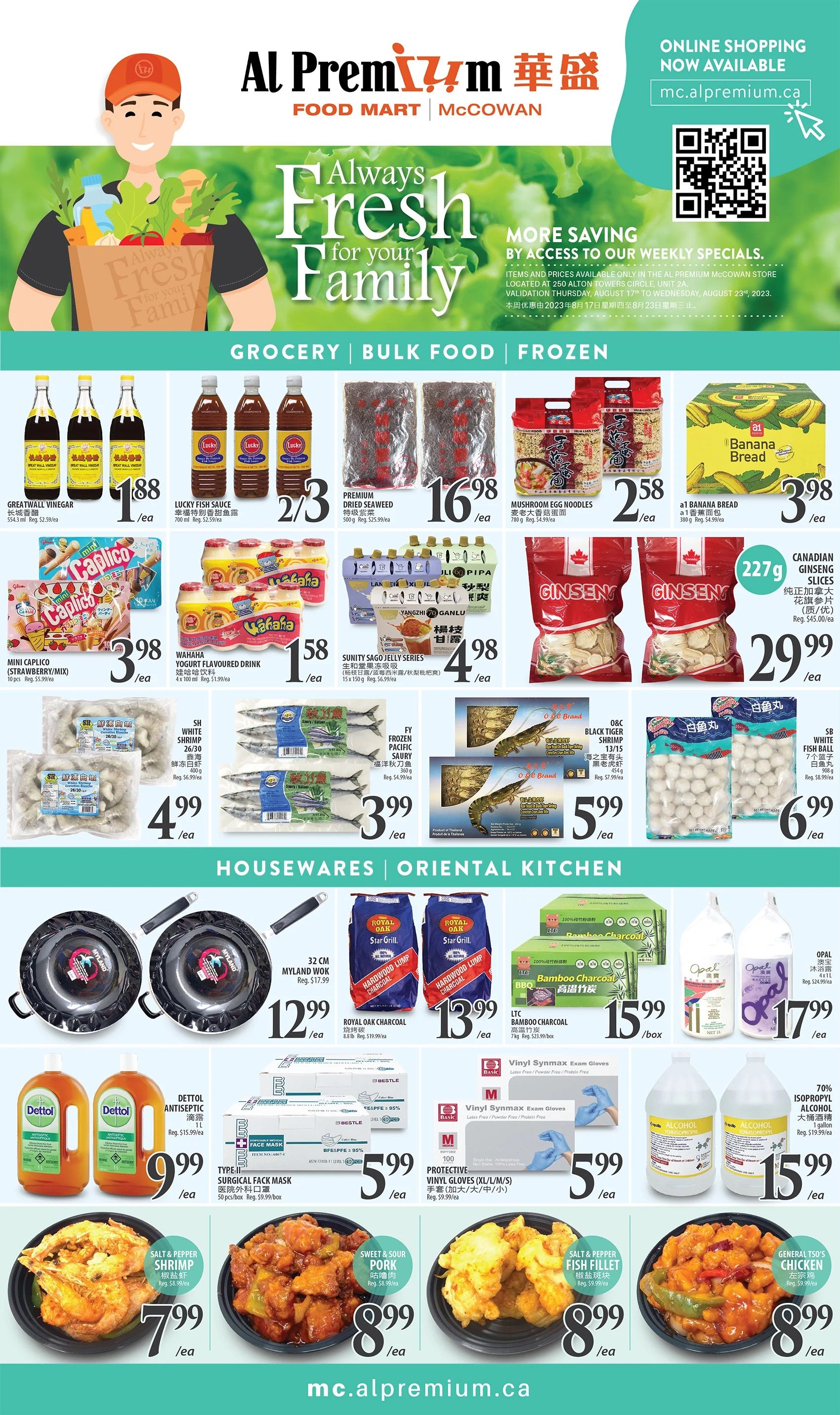Al Premium Food Mart (McCowan) Flyer August 17 to 23