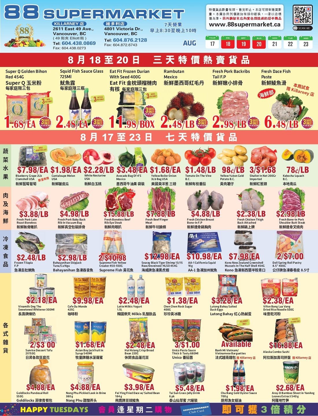 88 Supermarket Flyer August 17 to 23