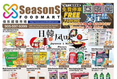 Seasons Food Mart (Thornhill) Flyer August 18 to 24