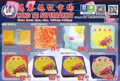 Hong Tai Supermarket Flyer August 18 to 24