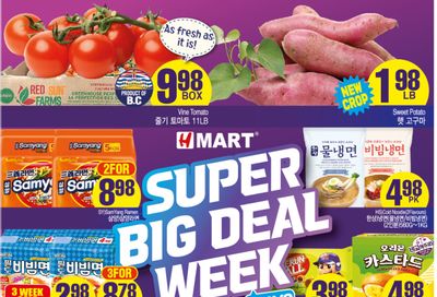 H Mart (West) Flyer August 18 to 24