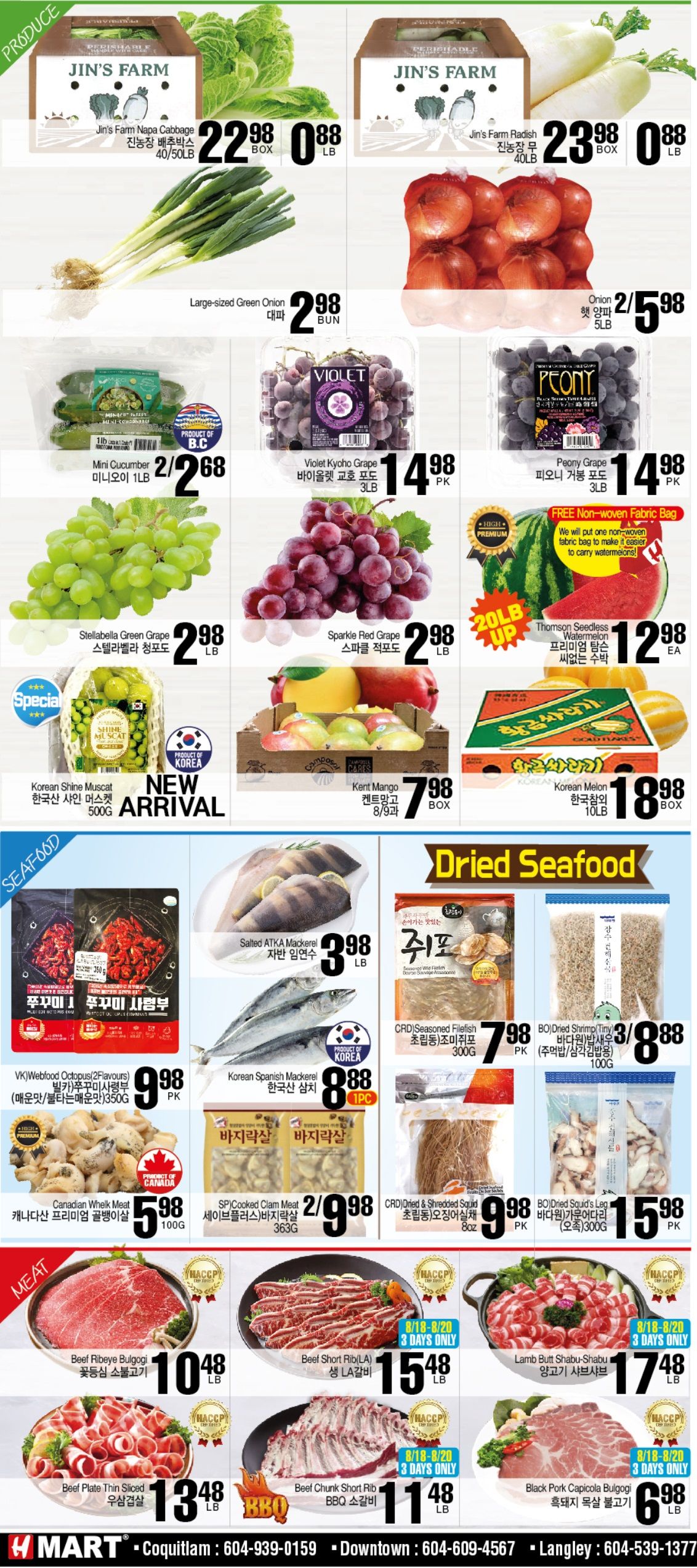 H Mart (West) Flyer August 18 to 24