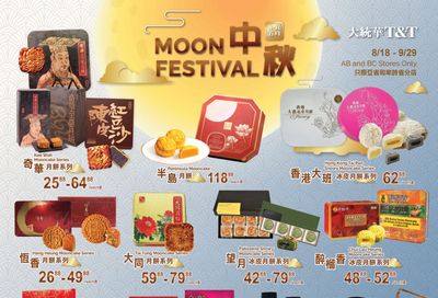 T&T Supermarket (AB & BC) Moon Festival Flyer August 18 to September 29