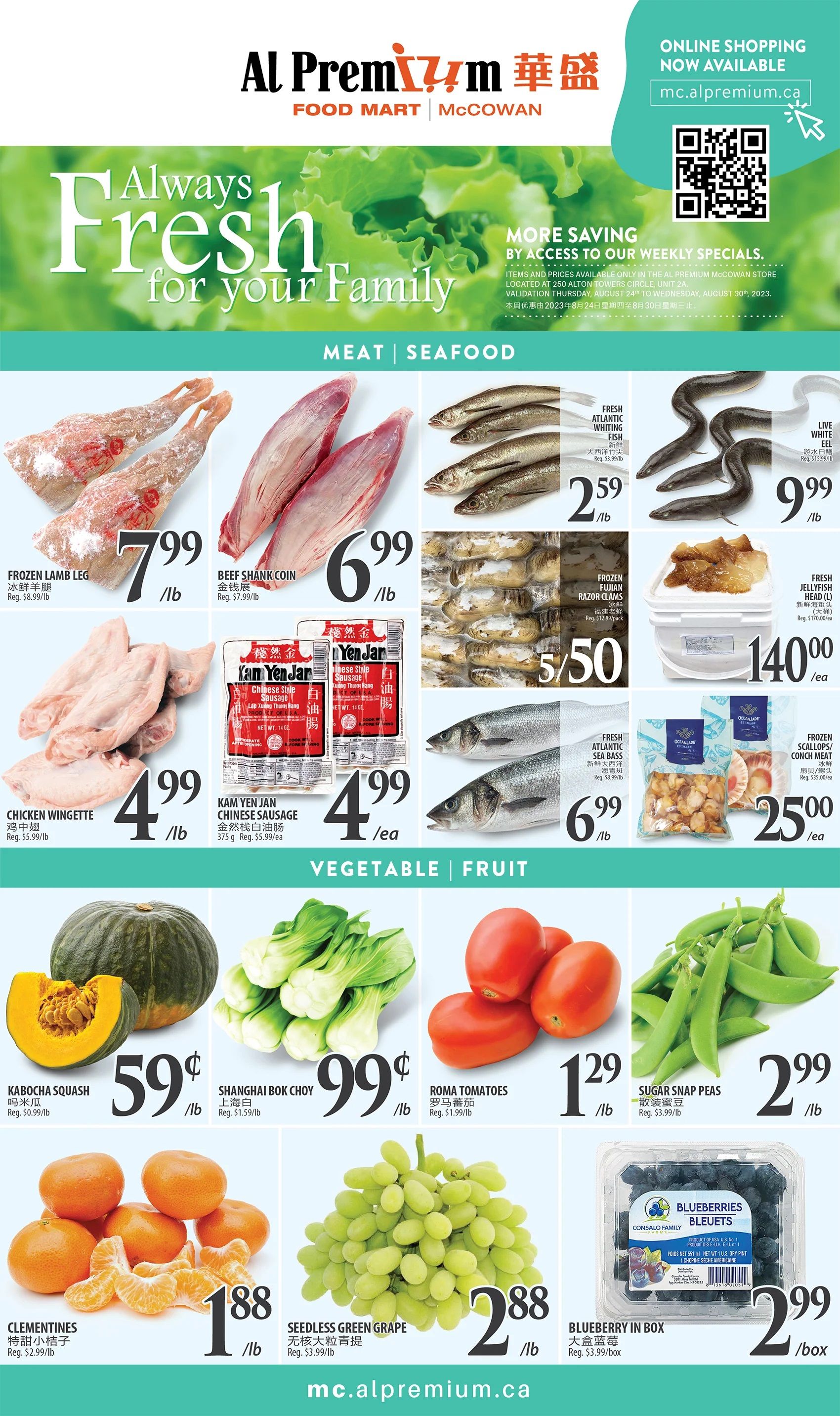 Al Premium Food Mart (McCowan) Flyer August 24 to 30