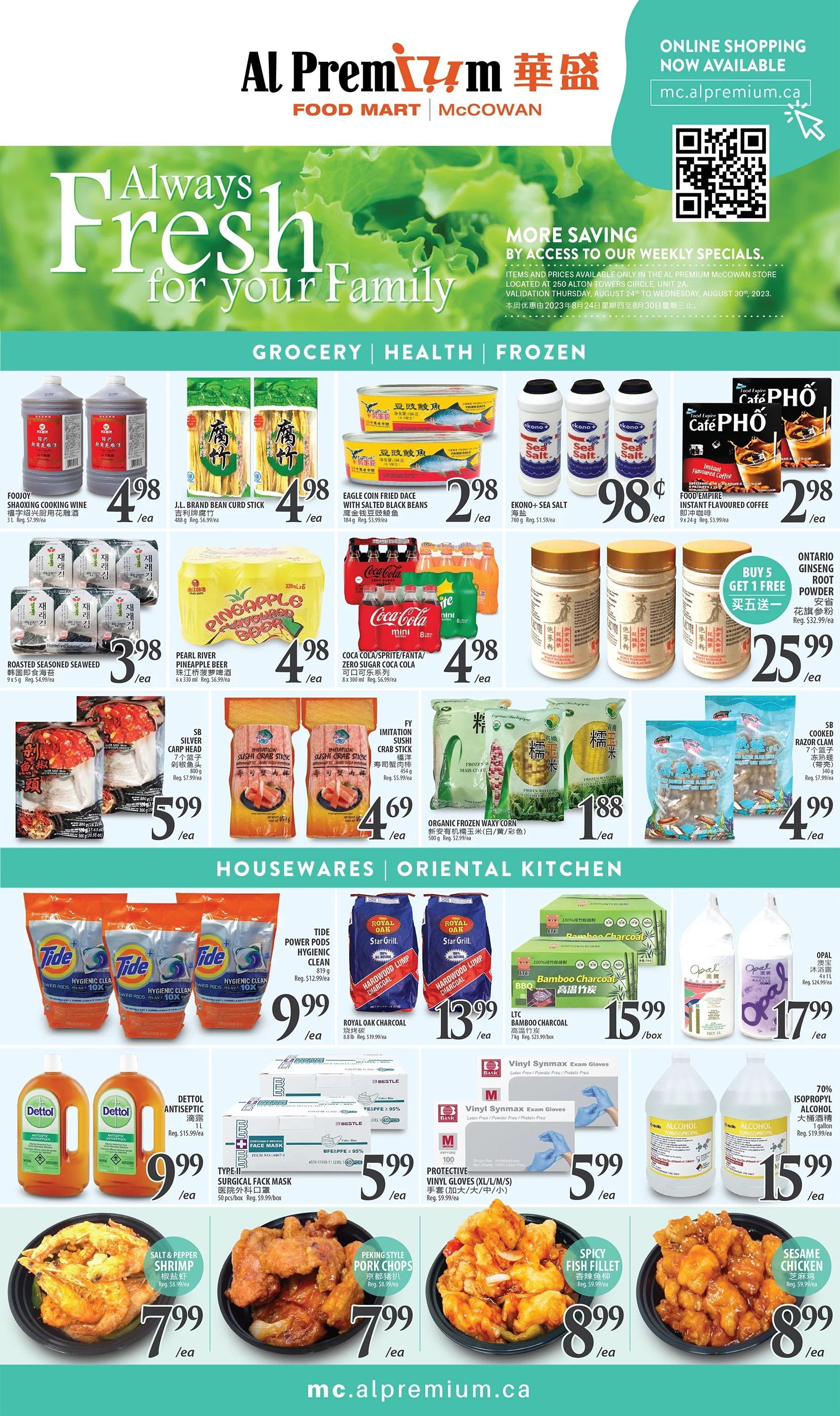 Al Premium Food Mart (McCowan) Flyer August 24 to 30