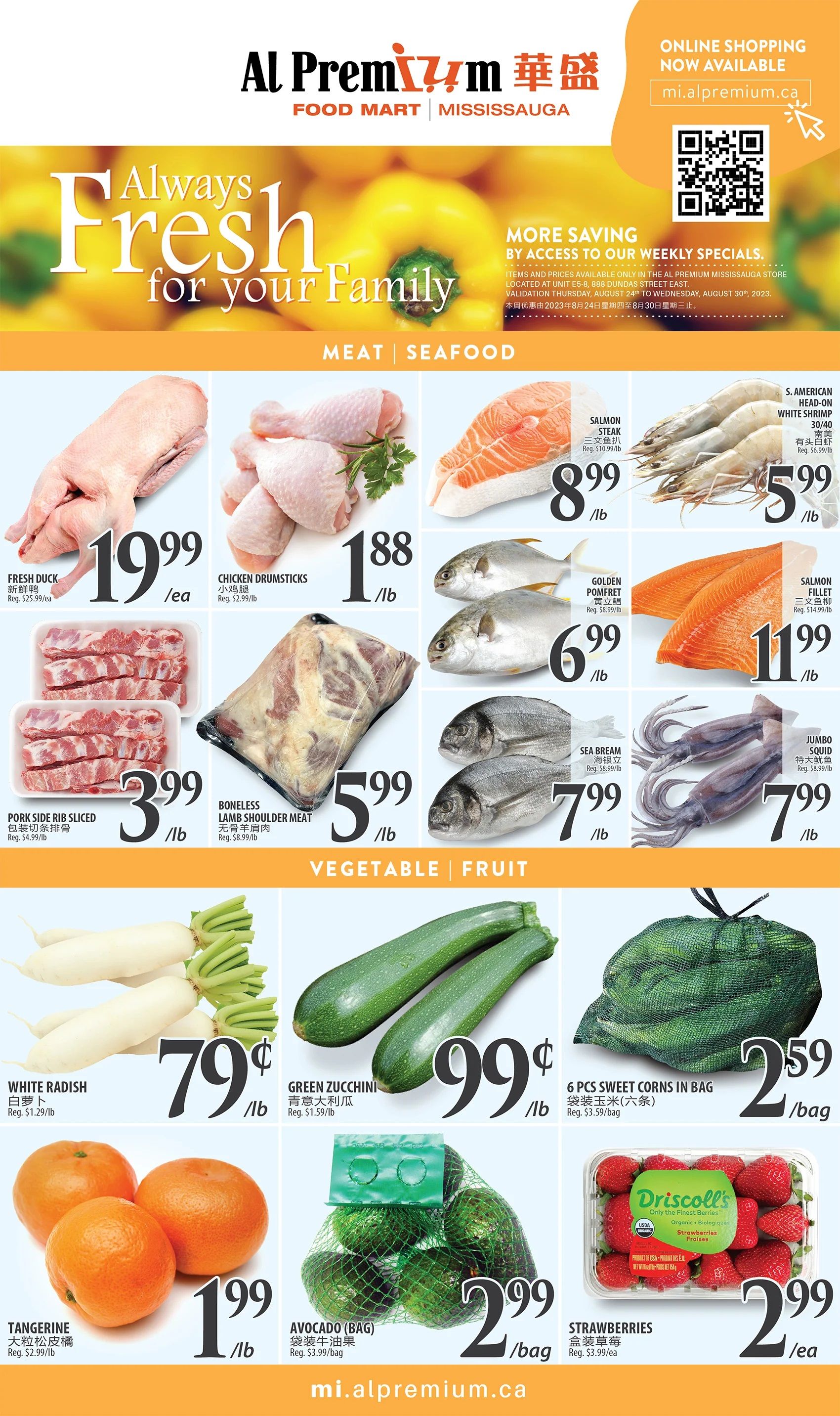 Al Premium Food Mart (Mississauga) Flyer August 24 to 30