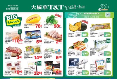 T&T Supermarket (GTA) Flyer August 25 to 31