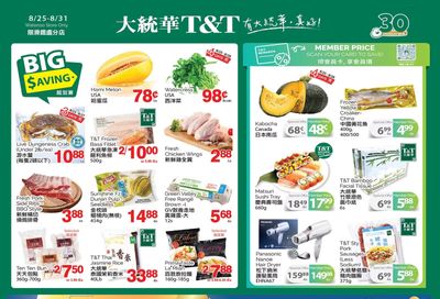 T&T Supermarket (Waterloo) Flyer August 25 to 31