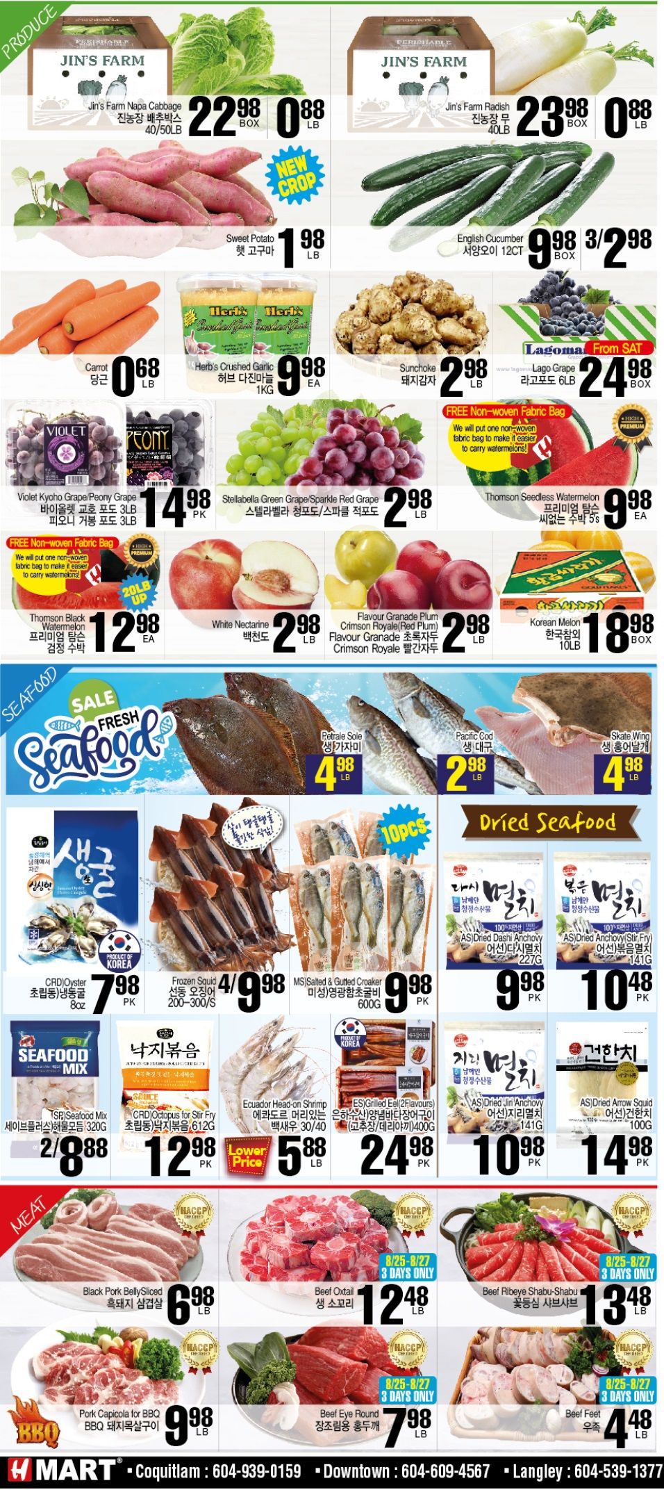 H Mart (West) Flyer August 25 to 31