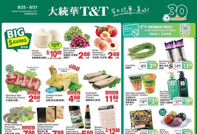 T&T Supermarket (BC) Flyer August 25 to 31