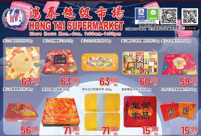 Hong Tai Supermarket Flyer September 1 to 7