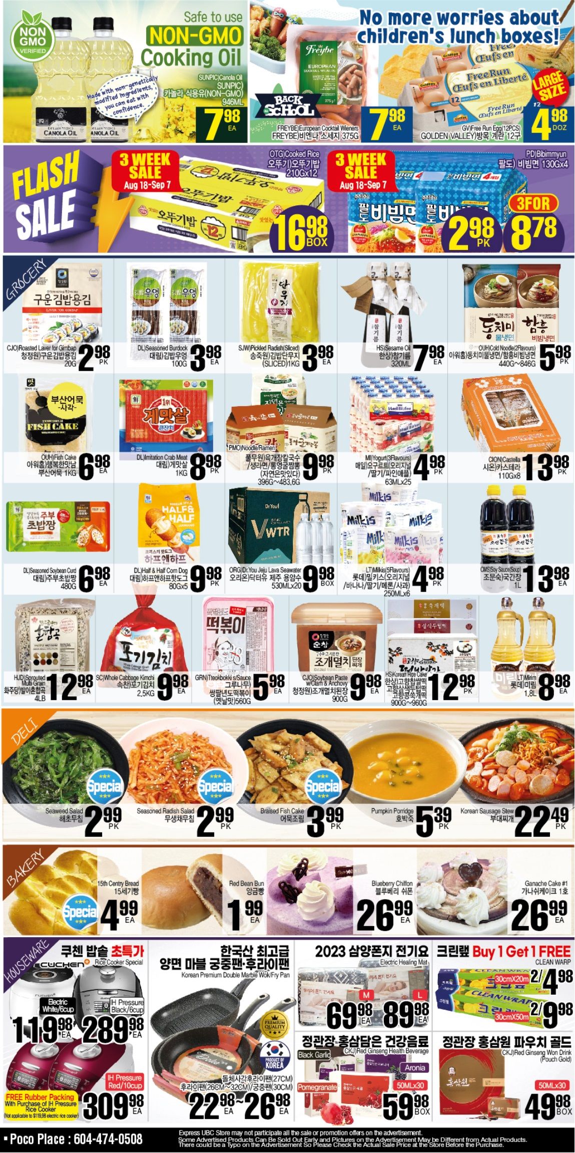 H Mart (West) Flyer September 1 to 7