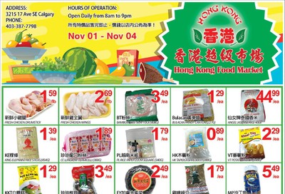 Hong Kong Food Market Flyer November 1 to 4