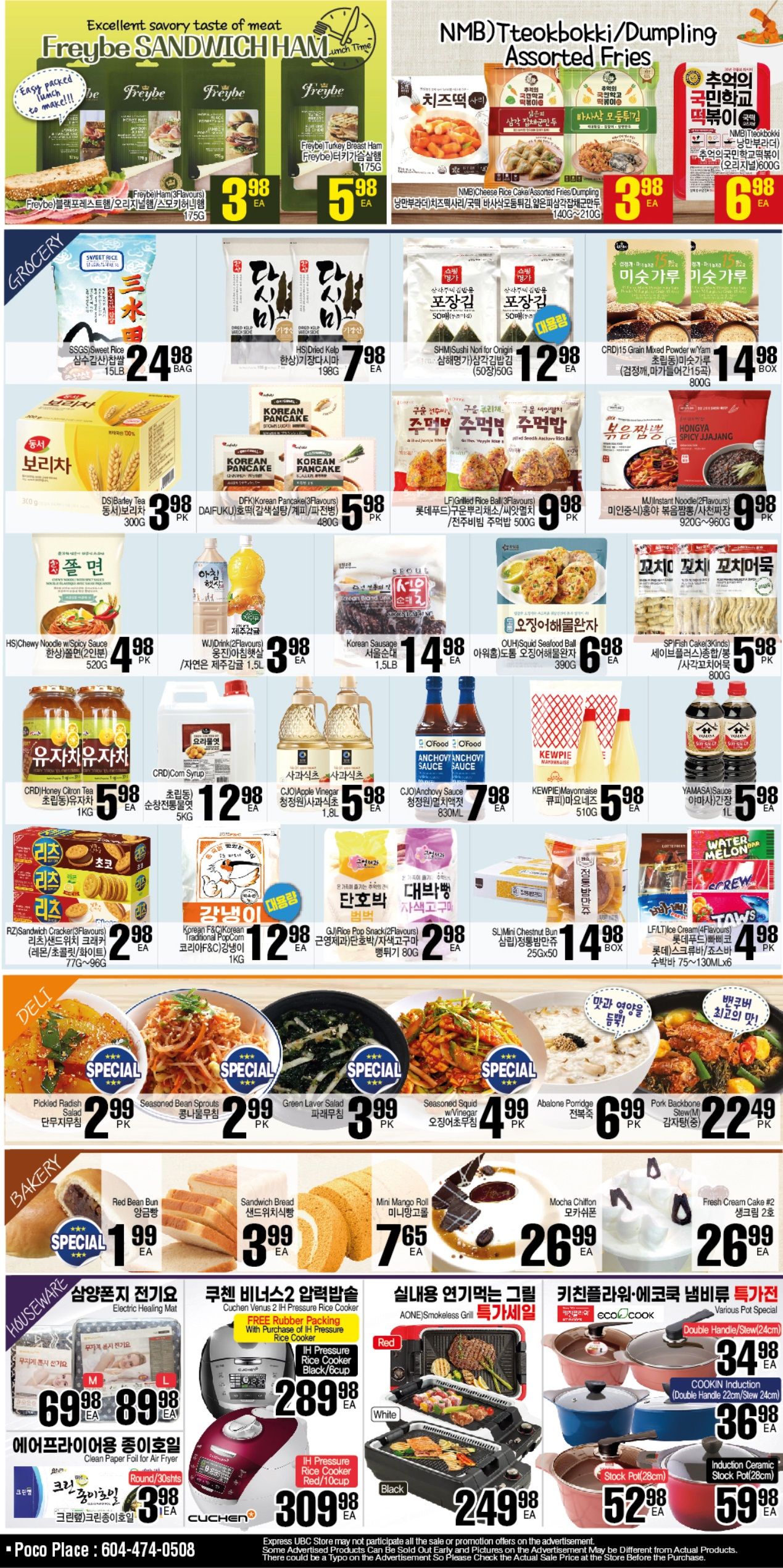 H Mart (West) Flyer September 8 to 14