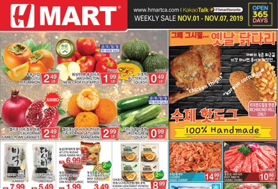 H Mart (Bloor & Dundas) Flyer November 1 to 7