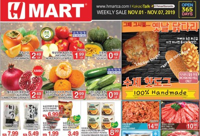 H Mart (Steeles Ave.) Flyer November 1 to 7