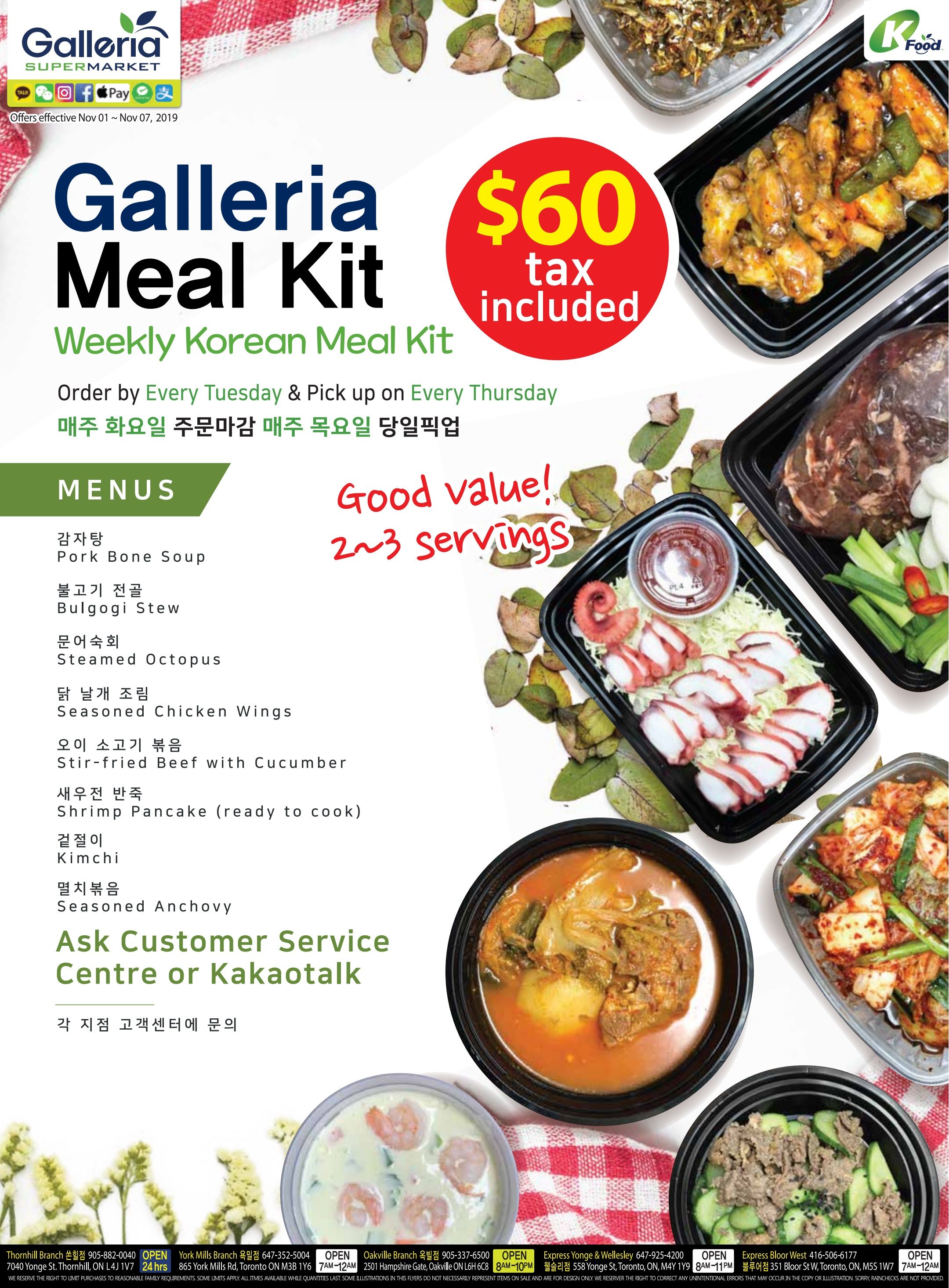 Galleria Supermarket Flyer November 1 to 7