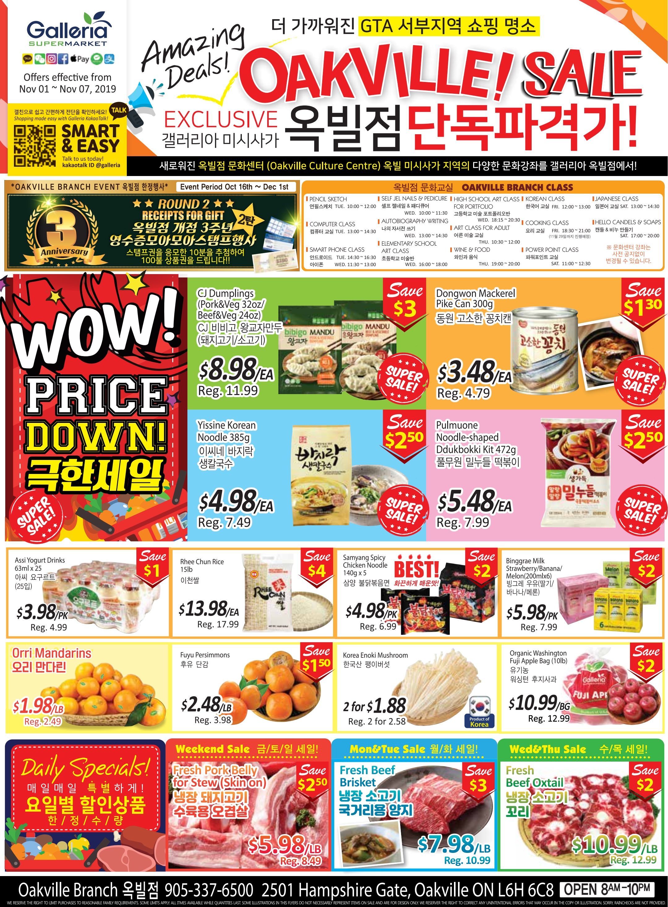 Galleria Supermarket Flyer November 1 to 7