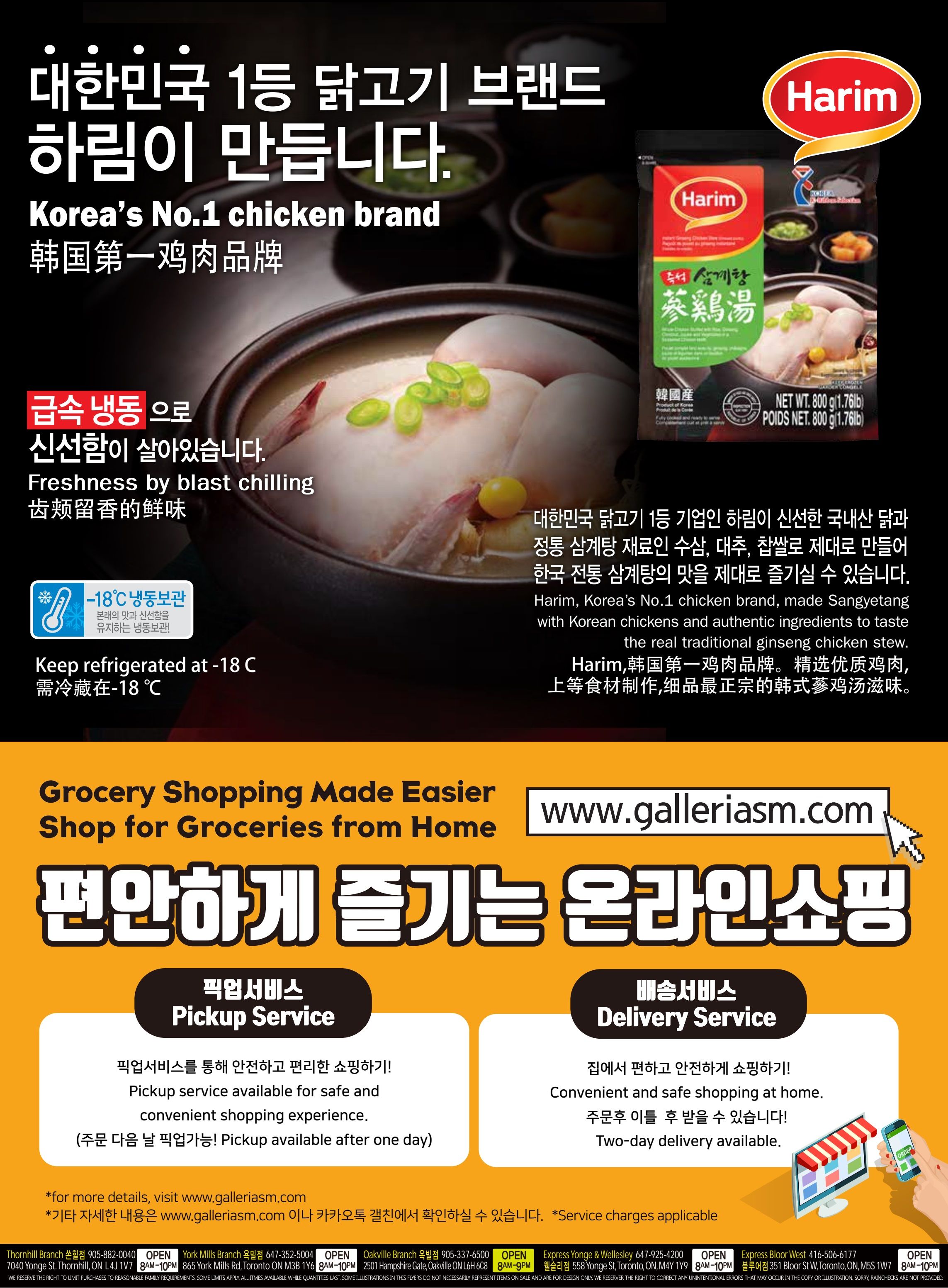 Galleria Supermarket Flyer May 15 to 21