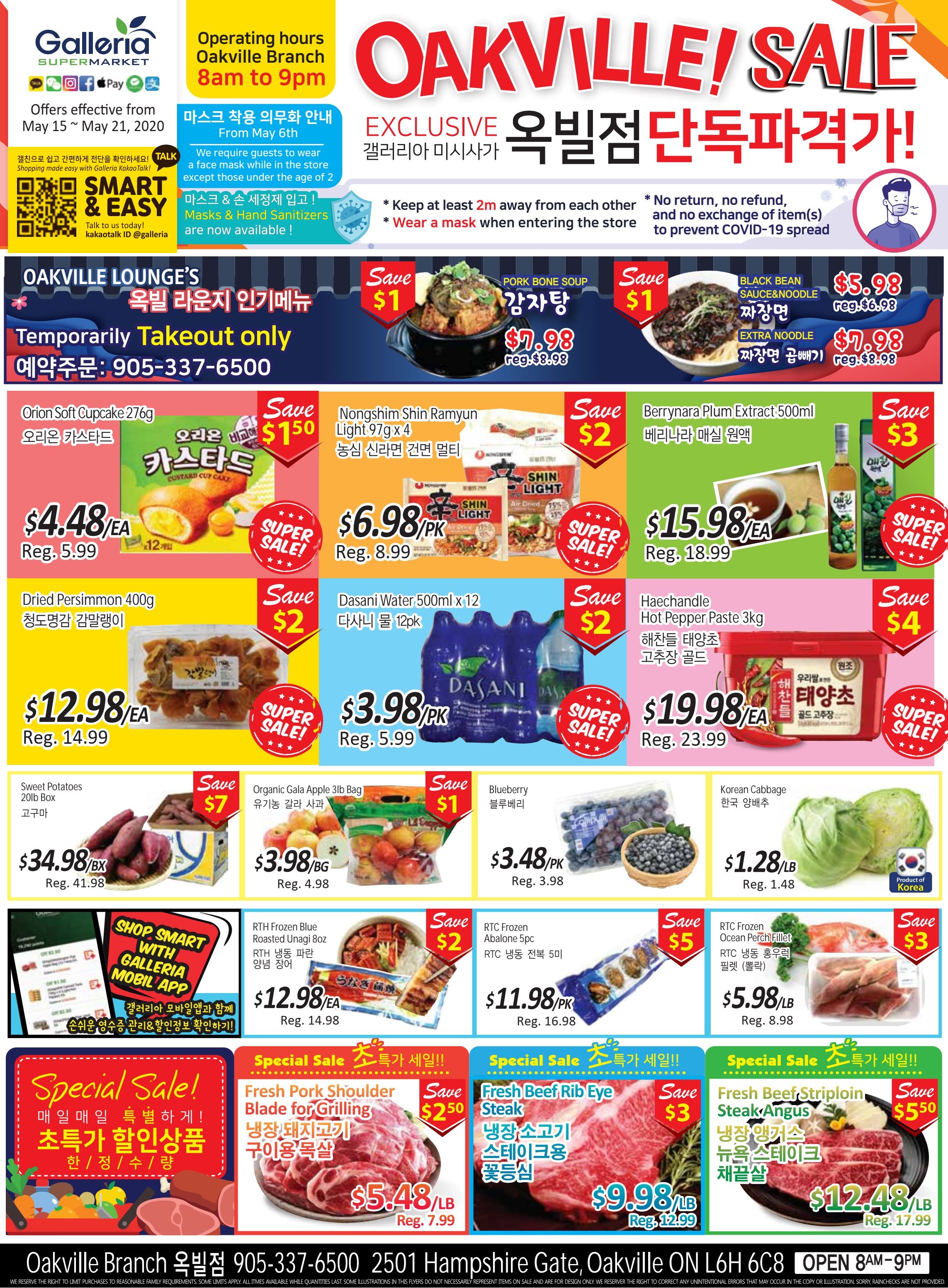 Galleria Supermarket Flyer May 15 to 21