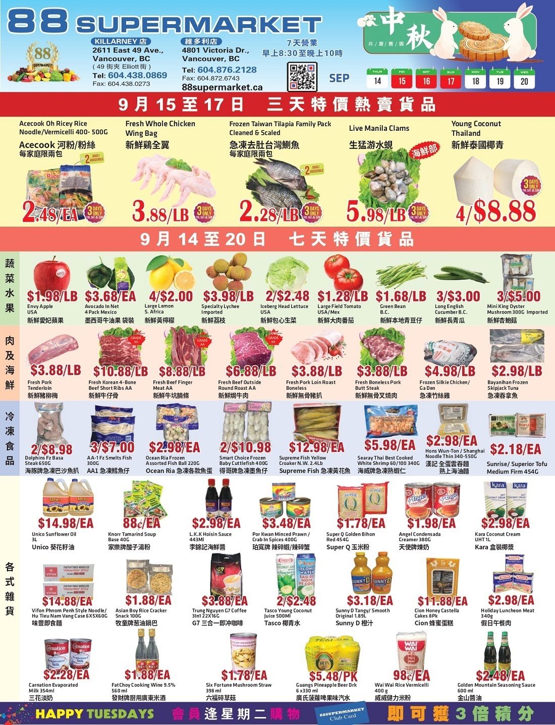 88 Supermarket Flyer September 14 to 20
