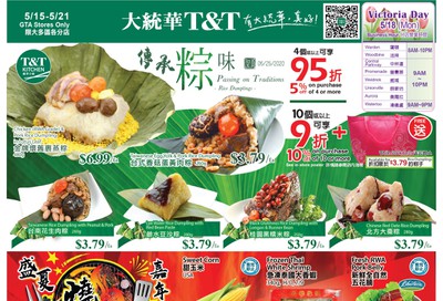 T&T Supermarket (GTA) Flyer May 15 to 21