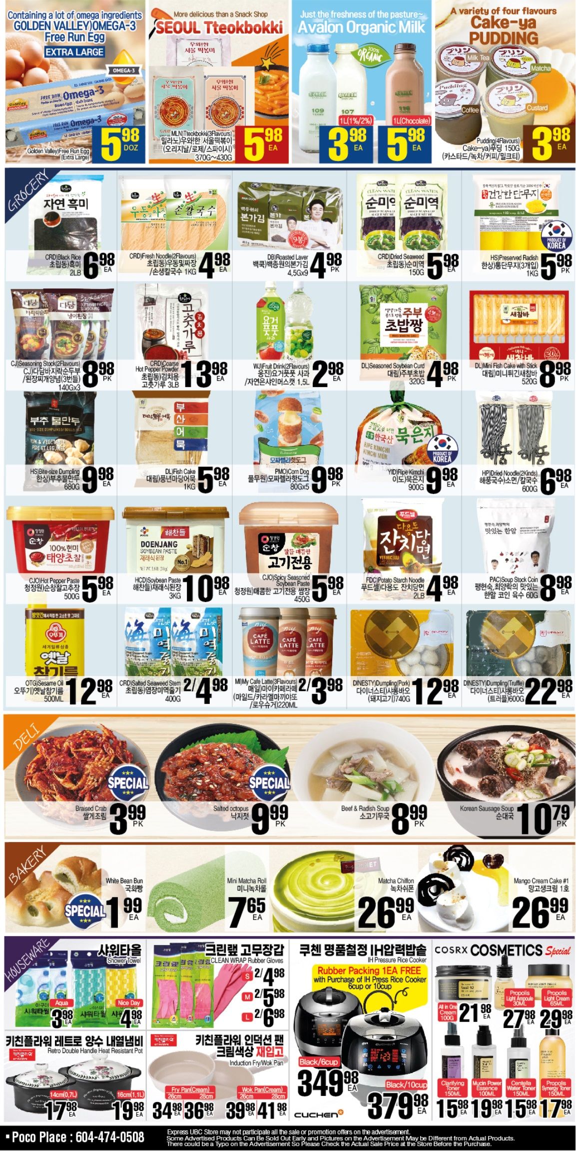 H Mart (West) Flyer September 15 to 21