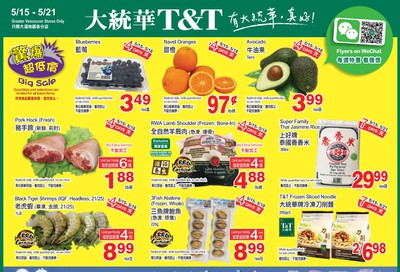 T&T Supermarket (BC) Flyer May 15 to 21