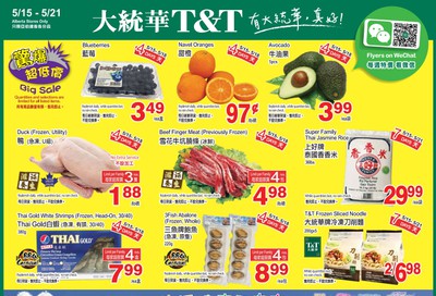 T&T Supermarket (AB) Flyer May 15 to 21