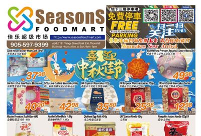 Seasons Food Mart (Thornhill) Flyer September 15 to 21