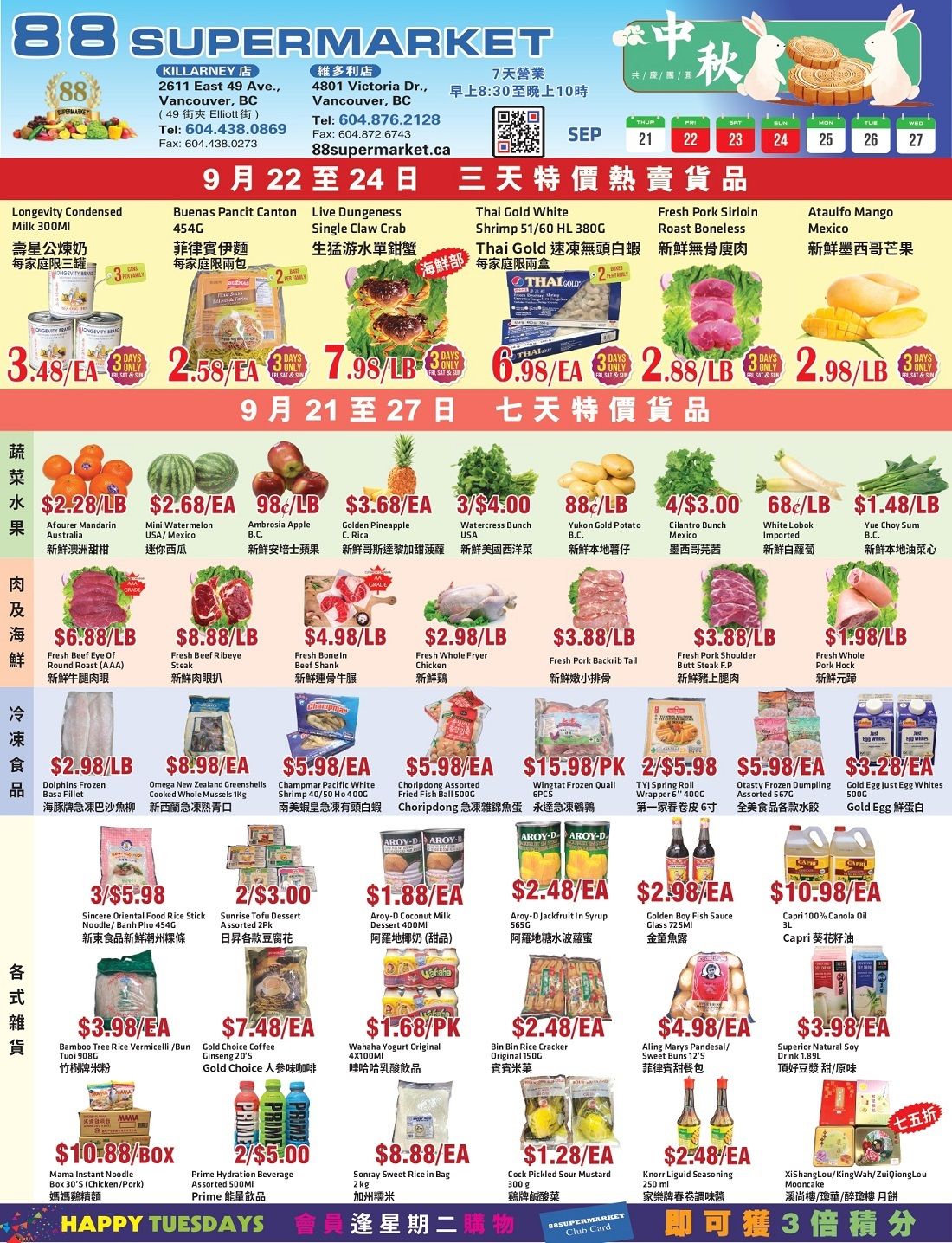 88 Supermarket Flyer September 21 to 27